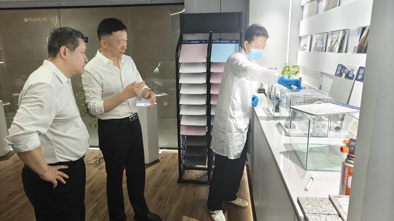 了解集团产业布局与发展成果