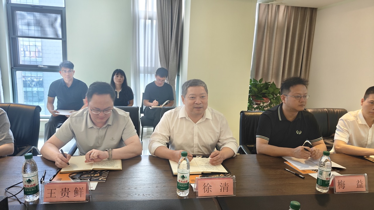 参访交流合影